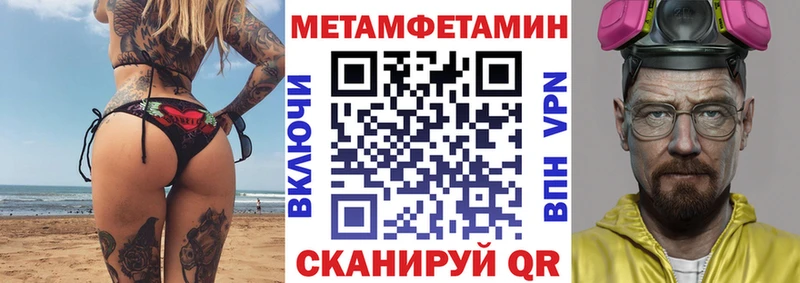 АМФЕТАМИН Розовый  Снежинск 