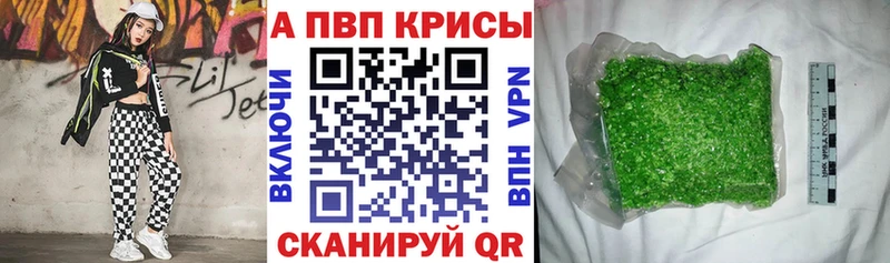 мега зеркало Снежинск А ПВП Соль