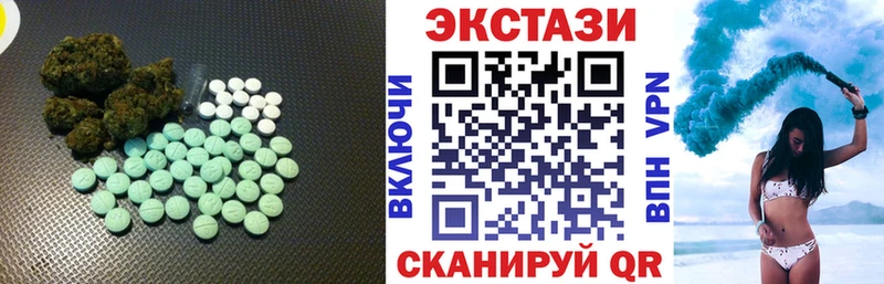 Ecstasy 280 MDMA Снежинск