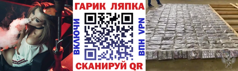 где можно купить   Снежинск  ГАШИШ VHQ 