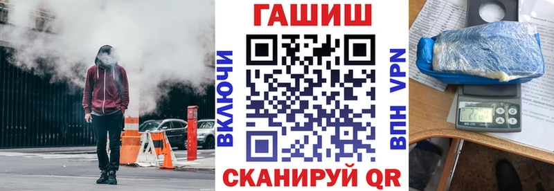 Гашиш Premium Снежинск