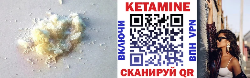 наркота  Снежинск  Кетамин VHQ 