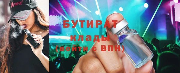 кокаин VHQ Тихвин