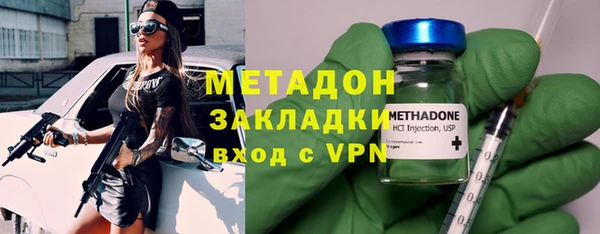 кокаин VHQ Тихвин