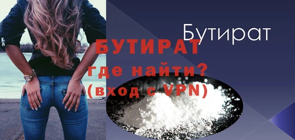синтетический гашиш Волоколамск