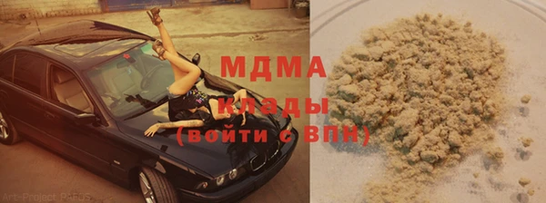 каннабис Волосово