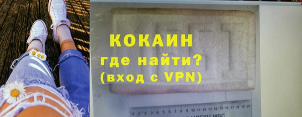 каннабис Волосово