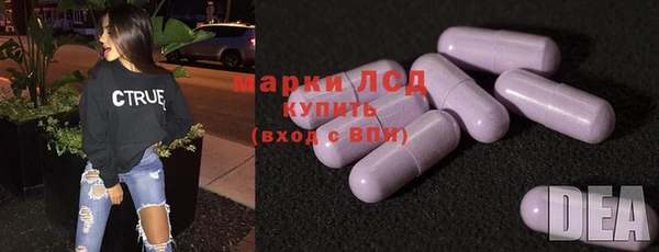 синтетический гашиш Волоколамск