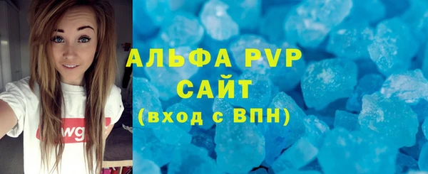 синтетический гашиш Волоколамск