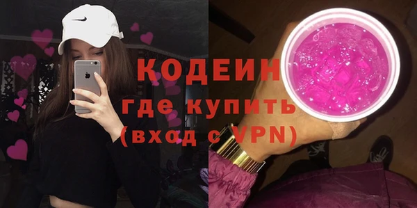 кокаин VHQ Тихвин