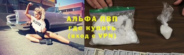 синтетический гашиш Волоколамск