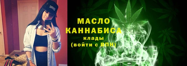 синтетический гашиш Волоколамск