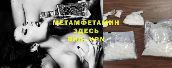 каннабис Волосово