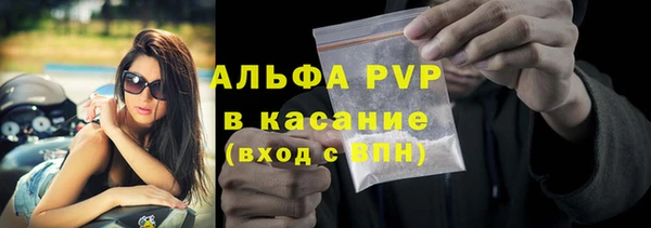 синтетический гашиш Волоколамск