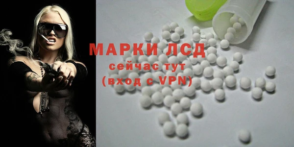 каннабис Волосово