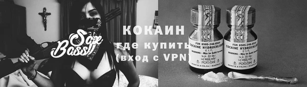 кокаин Тихорецк