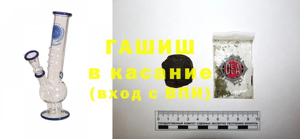 синтетический гашиш Волоколамск