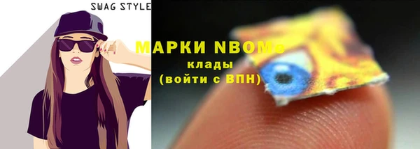 кокаин Тобольск