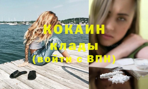 кокаин Тихорецк