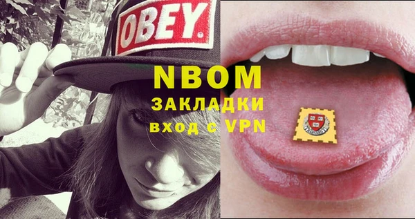 кокаин Володарск