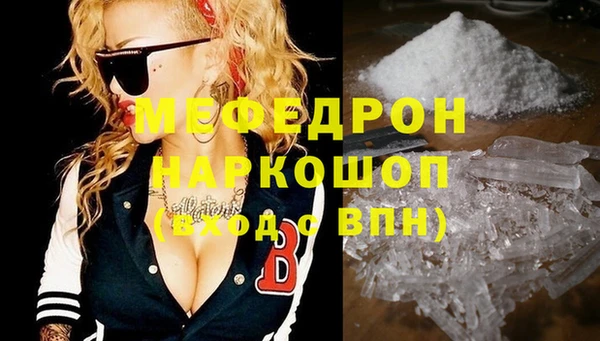 кокаин Тихорецк