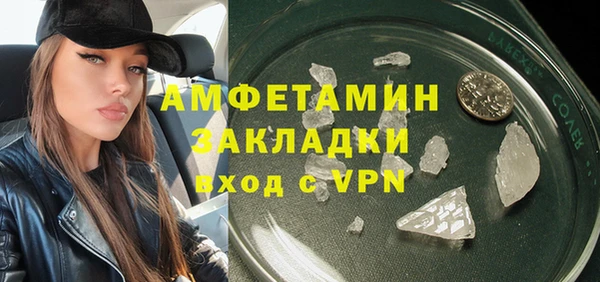 кокаин VHQ Тихвин