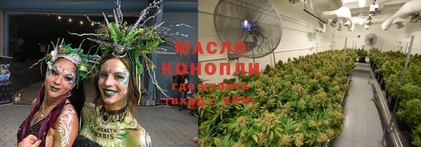 кокаин Володарск