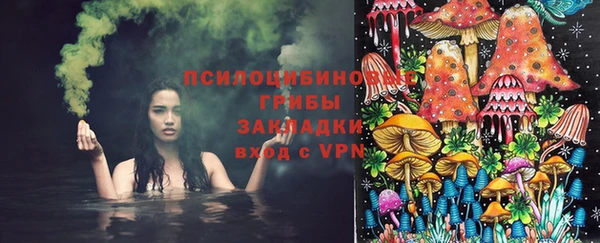 синтетический гашиш Волоколамск