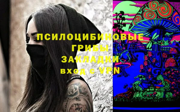 каннабис Волосово