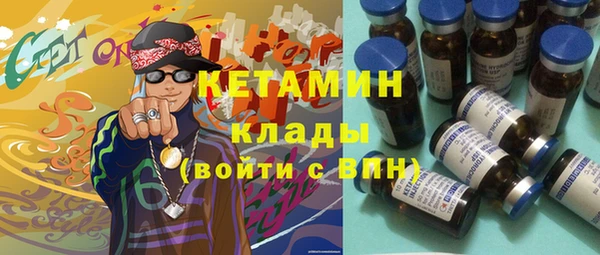 кокаин Володарск