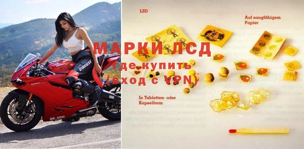 марки lsd Туринск