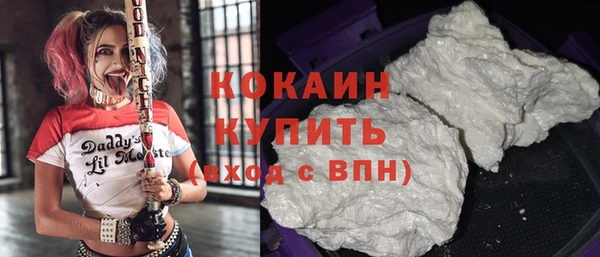 каннабис Волосово