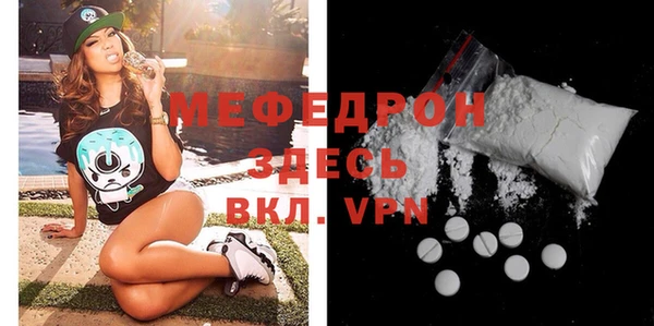 кокаин Володарск