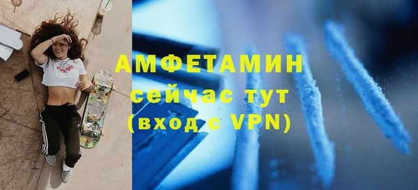 синтетический гашиш Волоколамск