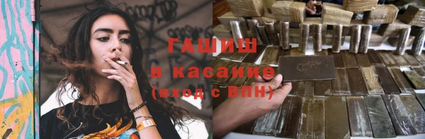 каннабис Волосово