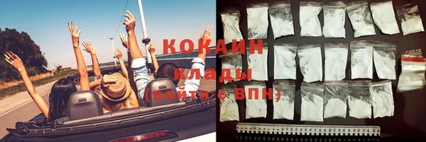 синтетический гашиш Волоколамск