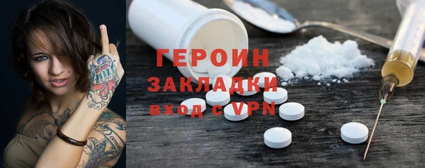 кокаин Володарск