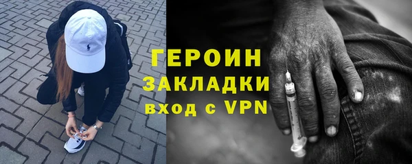 синтетический гашиш Волоколамск
