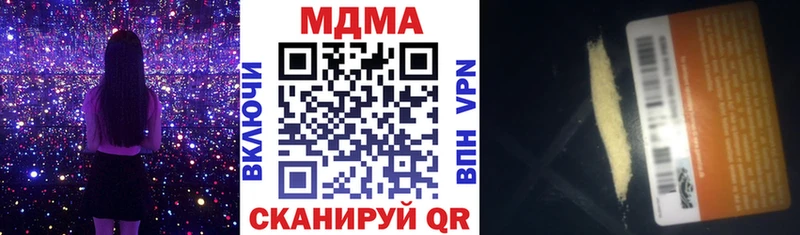 что такое   мега как войти  MDMA crystal  Снежинск 