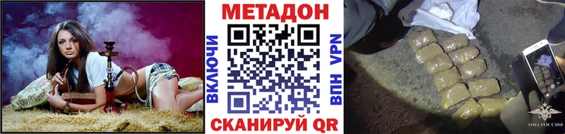 МЕТАДОН кристалл  даркнет сайт  Снежинск 