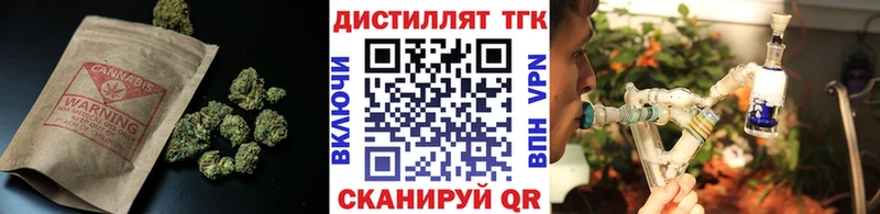 где найти наркотики  Снежинск  Дистиллят ТГК вейп с тгк 