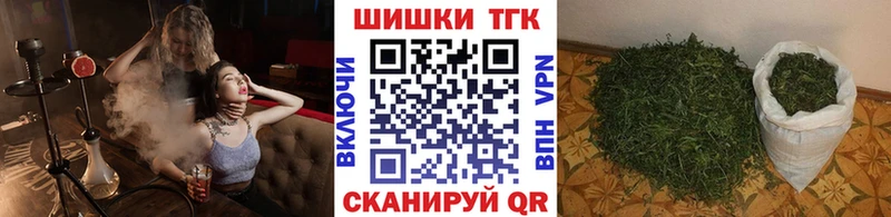 Шишки марихуана планчик  Снежинск 
